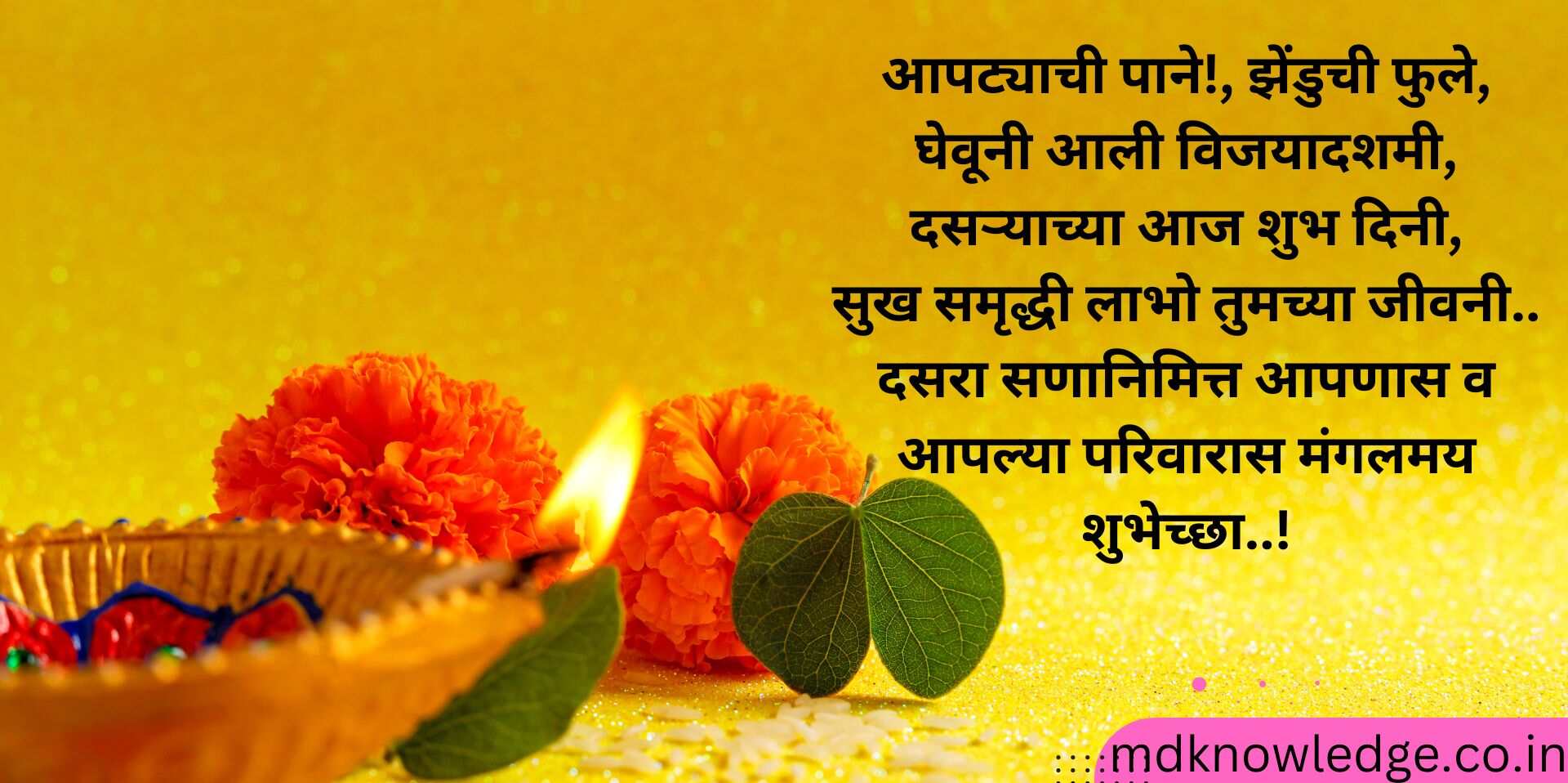 Happy Dussehra Wishes in Marathi